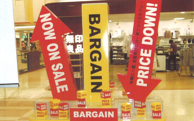 盛岡市内デパート