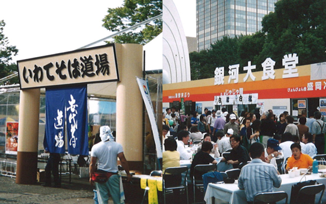 都心イベント会場