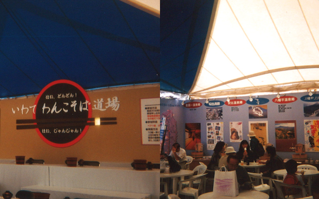 都心イベント会場