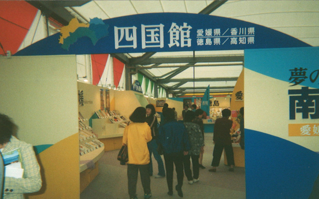 都心イベント会場