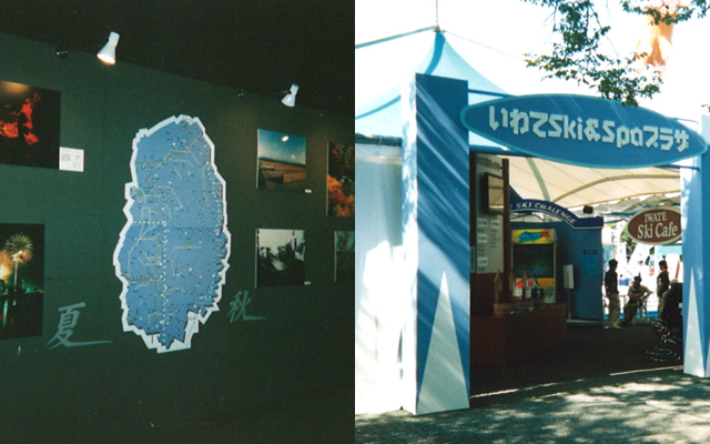 都心イベント会場