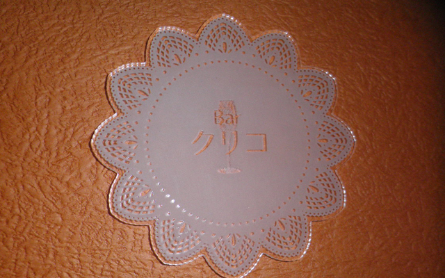 アクリルコースター